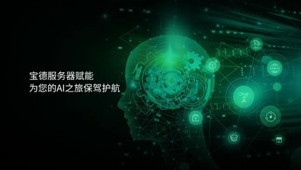 已投項(xiàng)目動(dòng)態(tài)丨寶德計(jì)算機(jī)通過廣東省工程技術(shù)研究中心認(rèn)定，助力計(jì)算機(jī)網(wǎng)絡(luò)工程發(fā)展